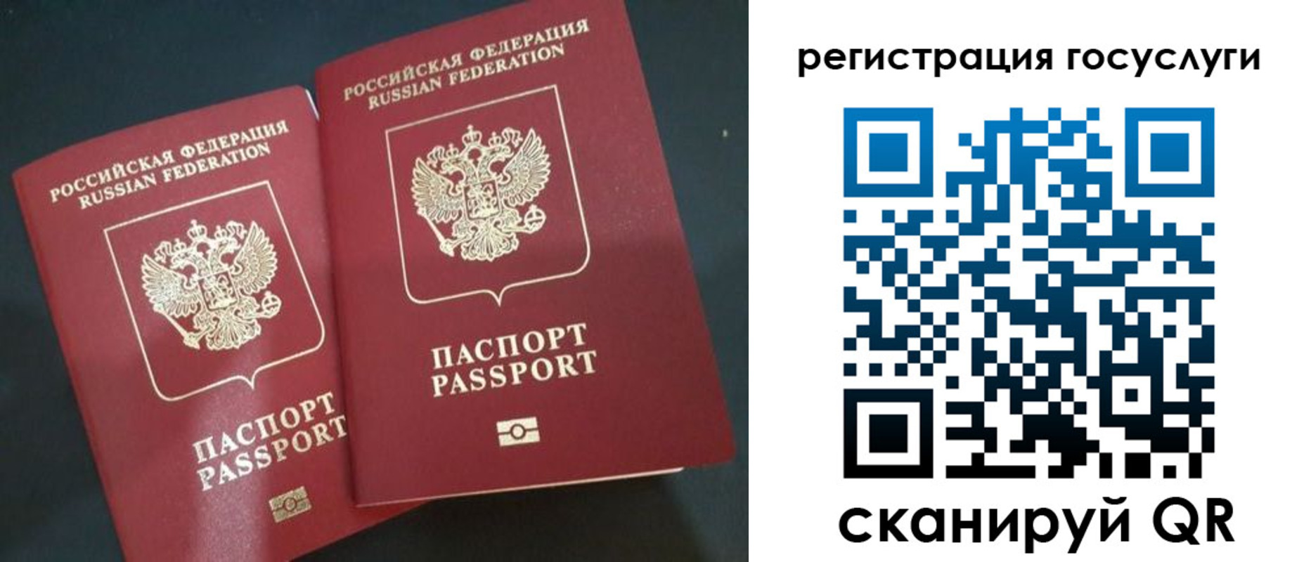 временная регистрация недорого в Горнозаводске